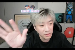 真实电竞：我真的希望全华班出成绩！恨BLG这么长时间的所作所为